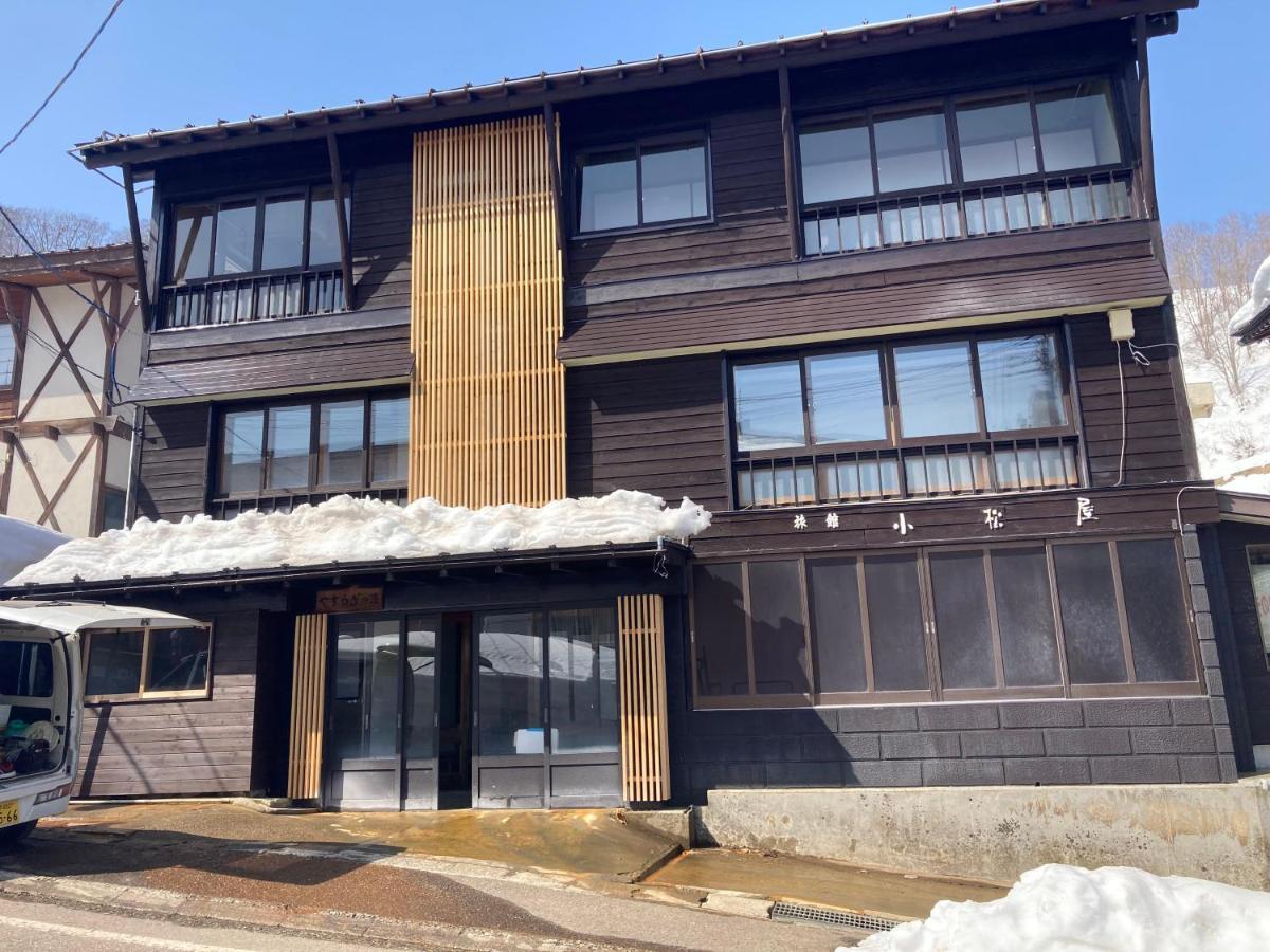 Komatsuya Seki Onsen Миоко Екстериор снимка